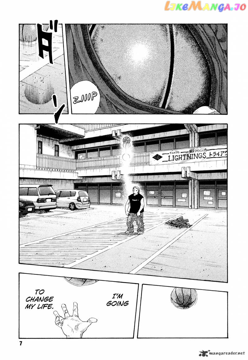 Real, Chapter 61 image 07